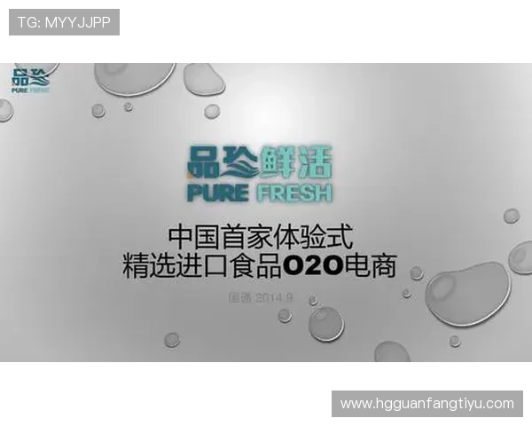 皇冠直营官方网平台优势，优质服务让您无忧购物体验