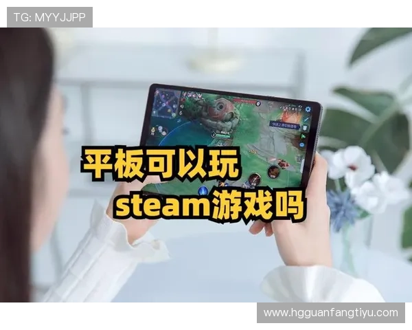 皇冠线上官网多平台兼容，支持手机、平板和电脑多终端畅玩游戏