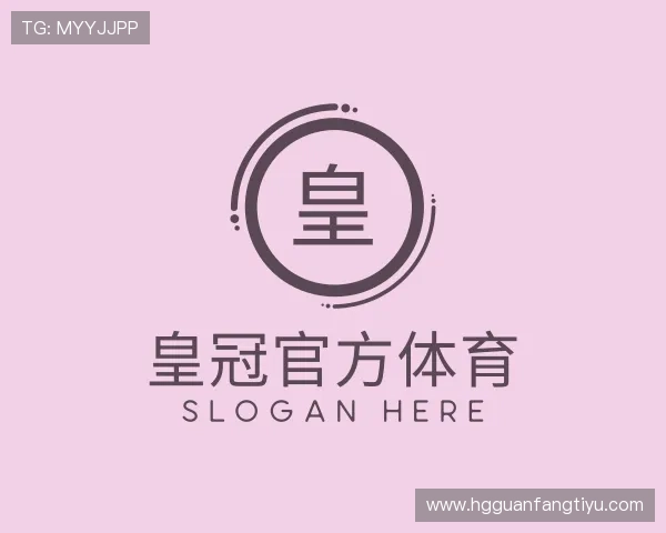 关于皇冠官方体育